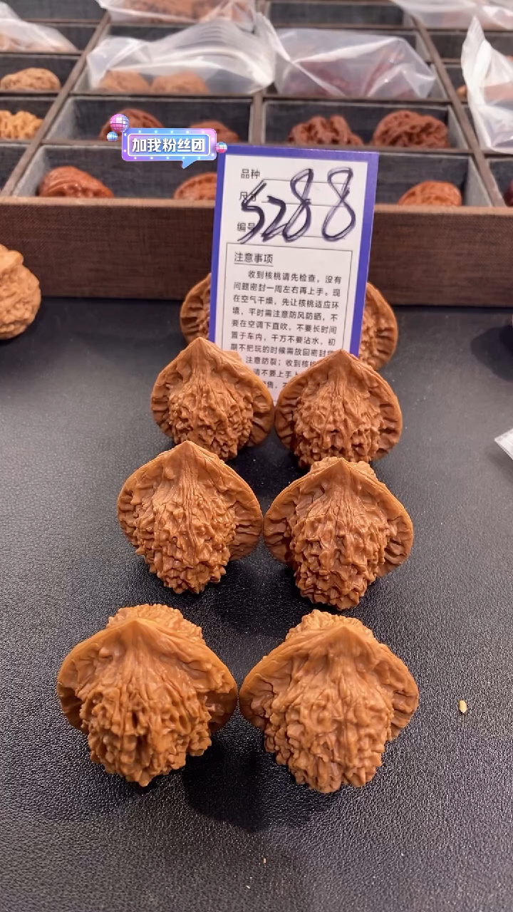 【闪购商品】文玩核桃吊坠40朱雀