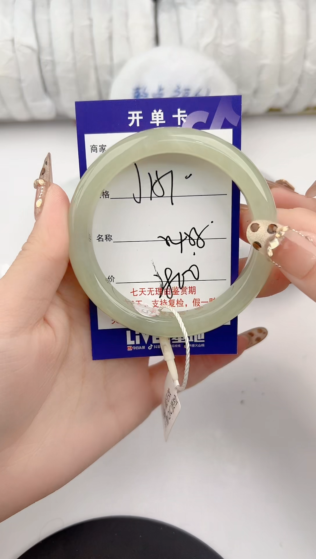 【闪购商品】和田玉手镯未镶嵌151颜色微差无瑕疵