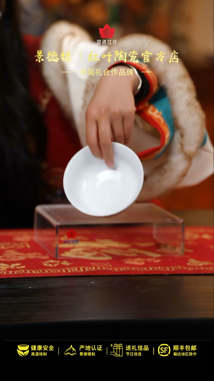 【闪购商品】4个微瑕芸笙4.5英寸碗