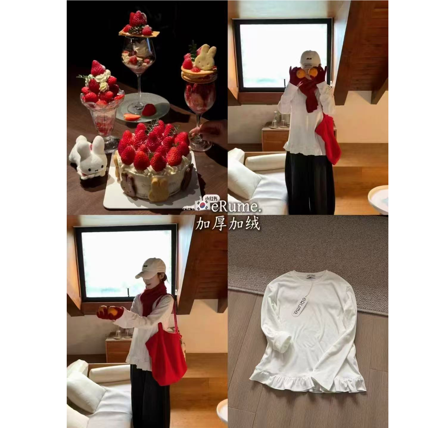 2593•荷叶边 SY# 东大门egg韩代抓绒荷叶边打底衫·