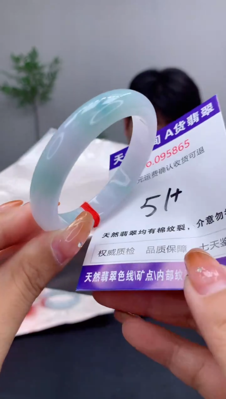 未镶嵌手镯翡翠天然缅甸A货翡翠