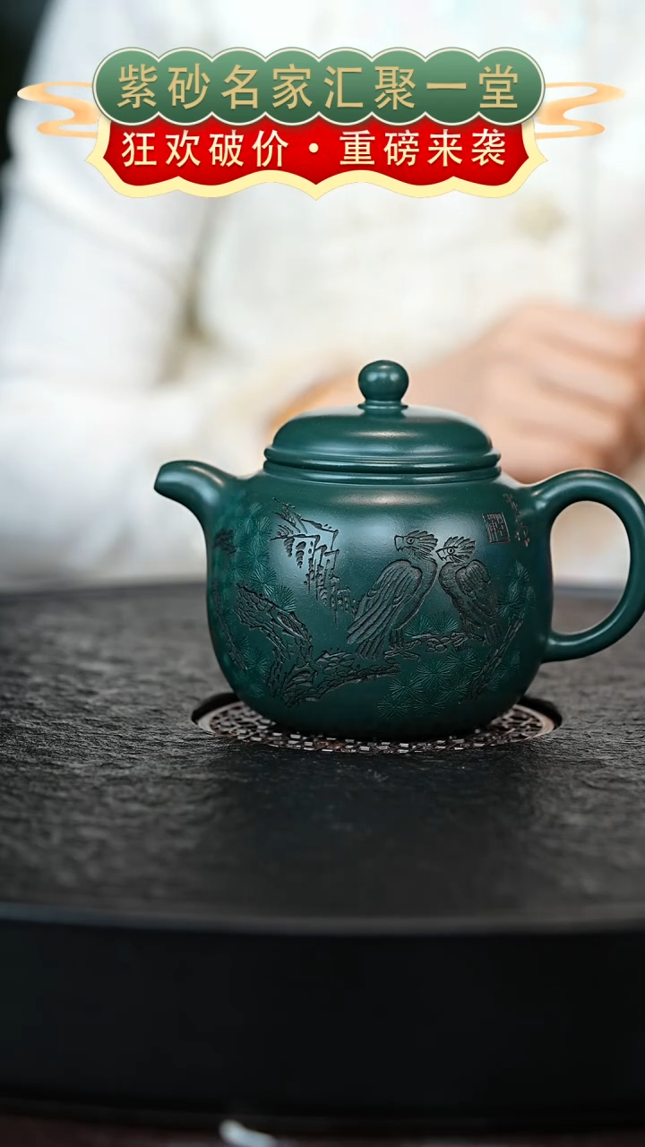 茶壶紫砂宜兴紫砂