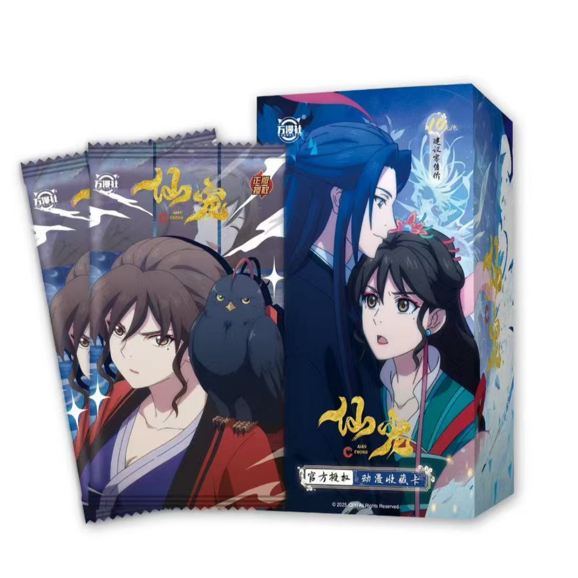 万漫社【平拆盒直邮】万漫社-《仙宠》动画收藏卡牌