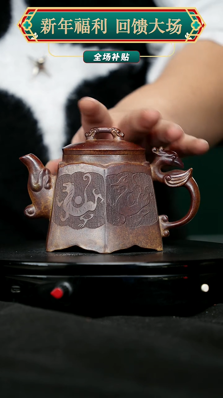 【闪购商品】宜兴原矿高端紫砂