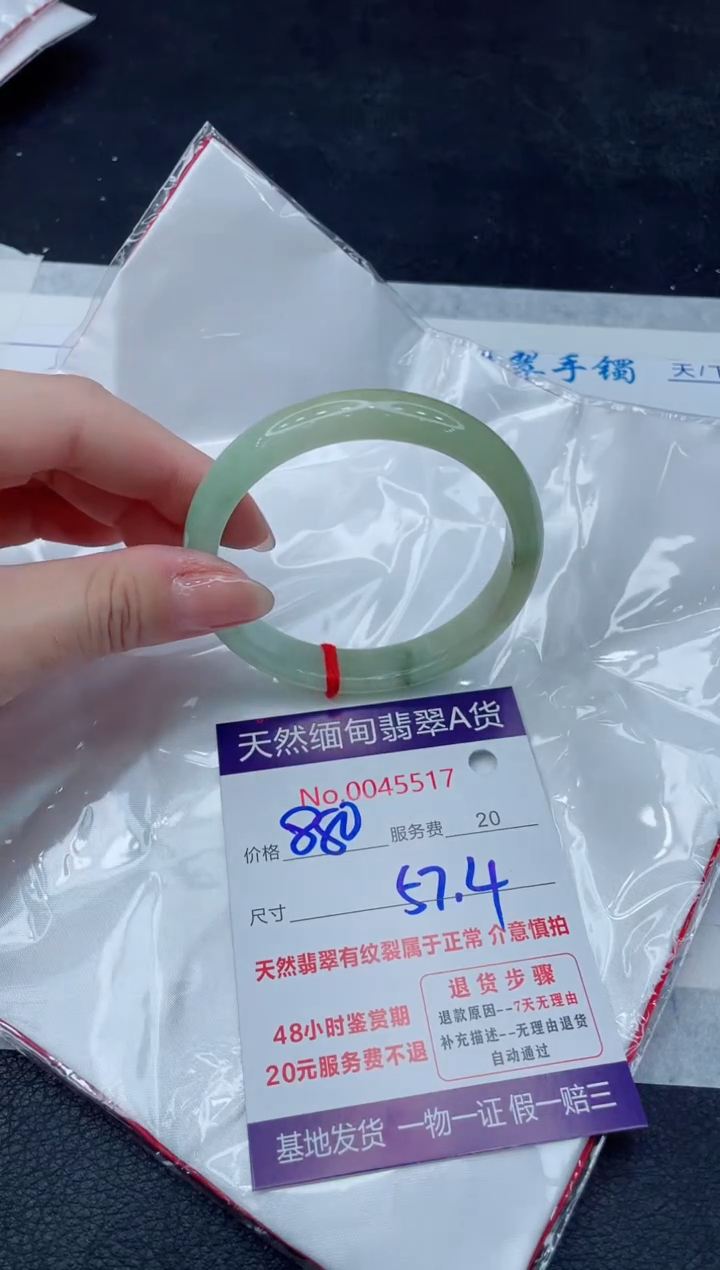 翡翠手镯未镶嵌11111111