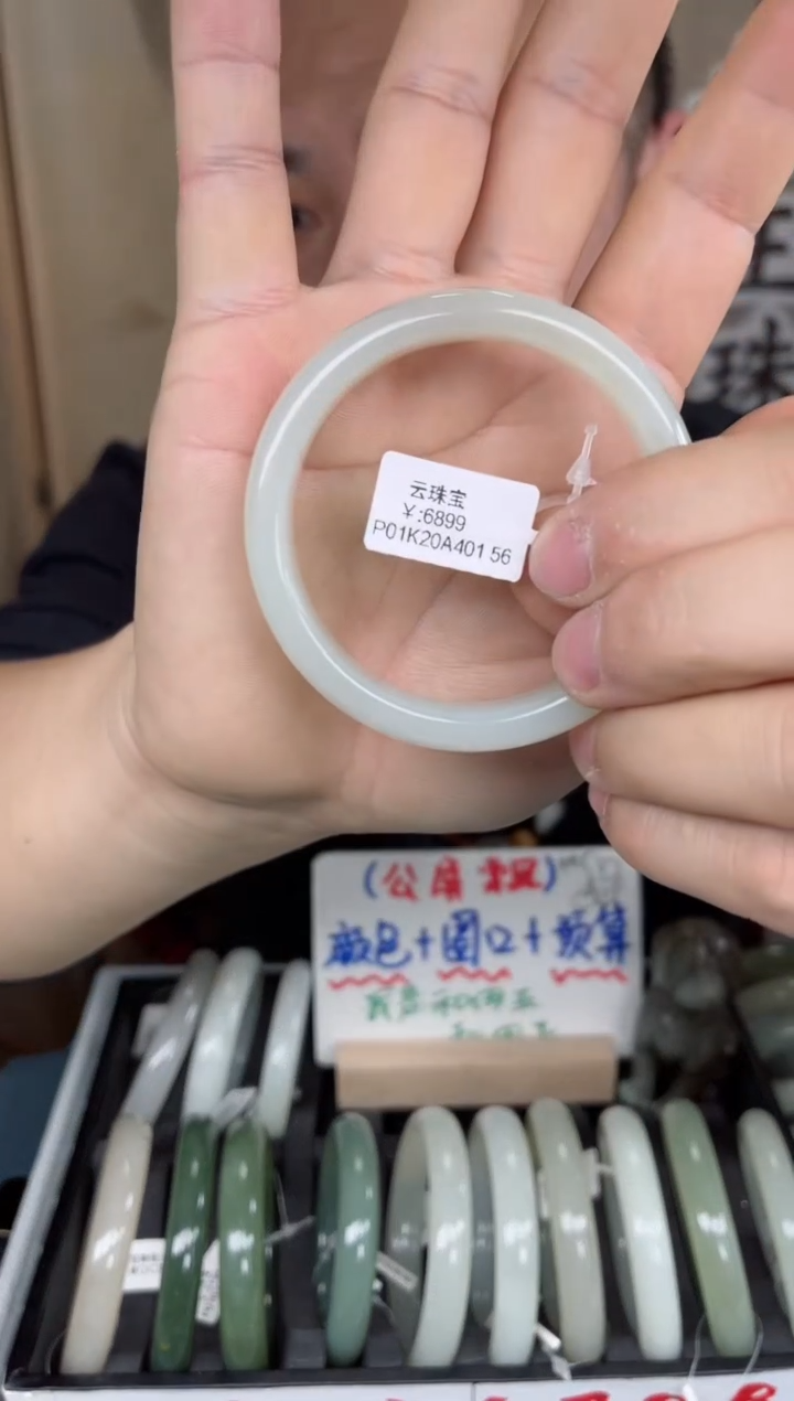 【闪购商品】和田玉手镯未镶嵌和田玉手镯-4