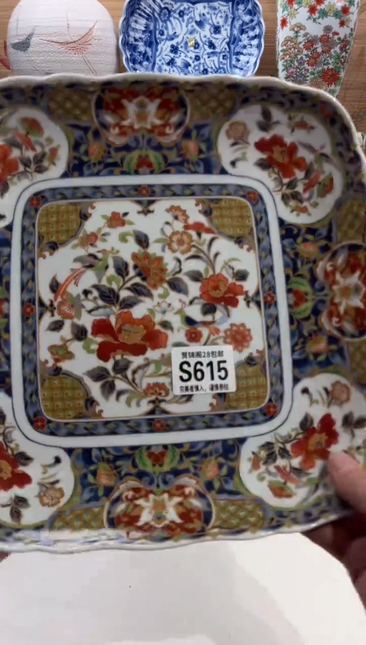 瓷片沧****姐     S615