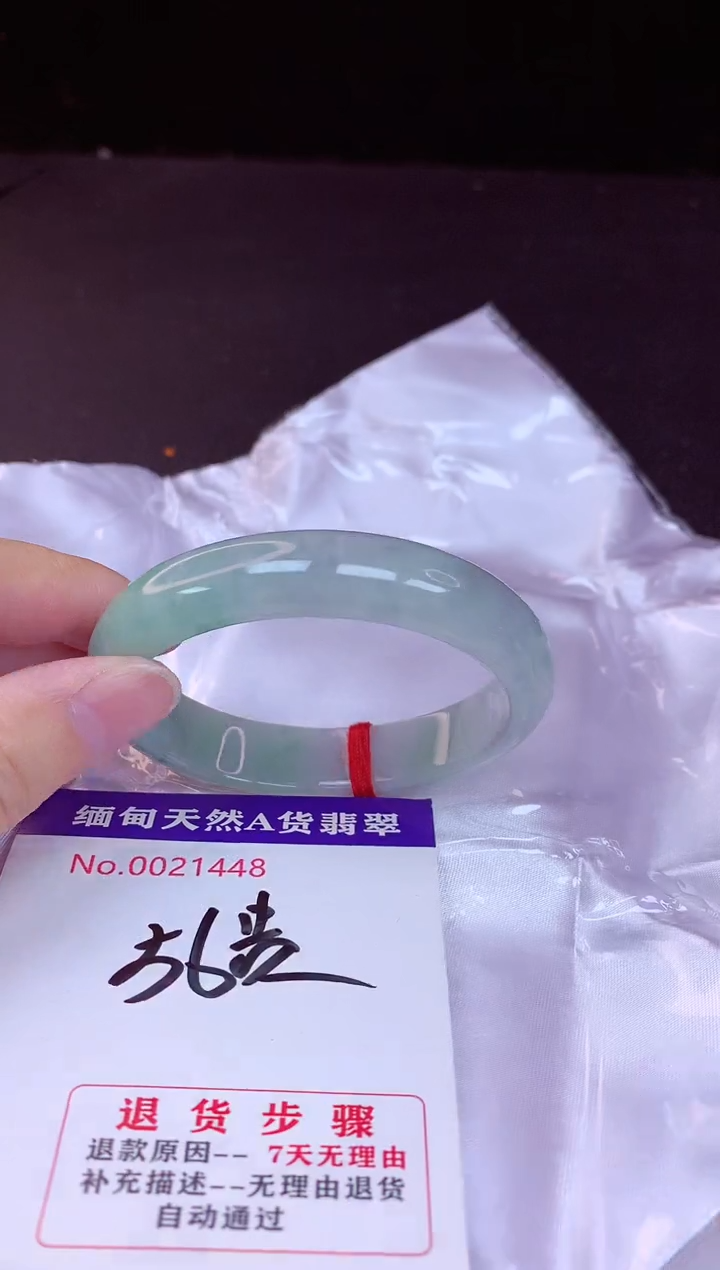 翡翠手镯未镶嵌56+贵妃