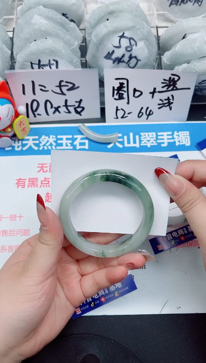 【闪购商品】石英质玉手镯未镶嵌a109