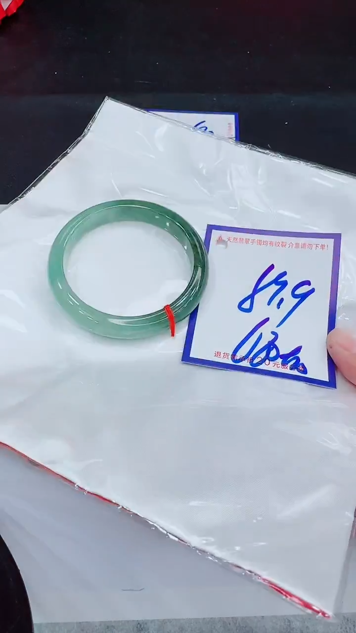 翡翠手镯未镶嵌11111111