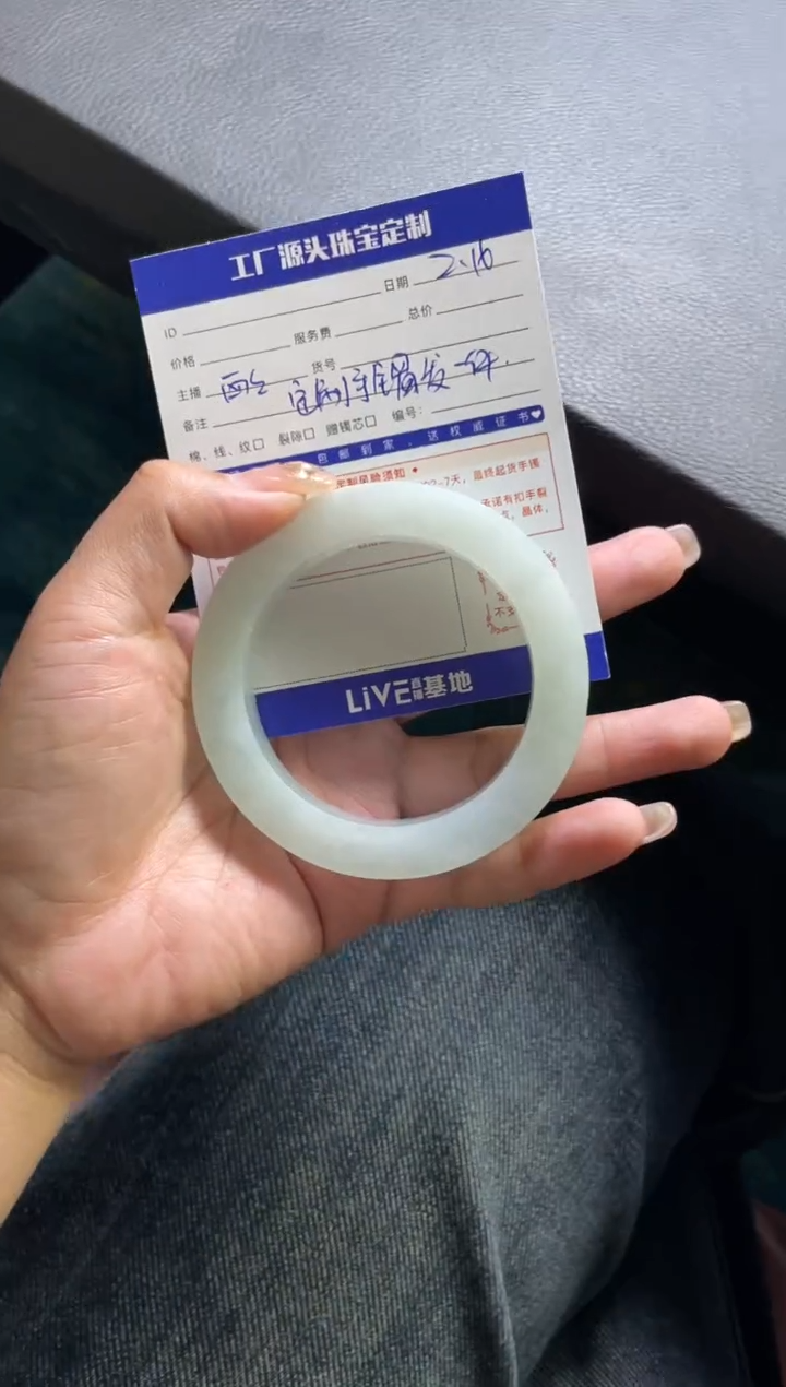 【闪购商品】定制翡翠手镯未镶嵌发一件