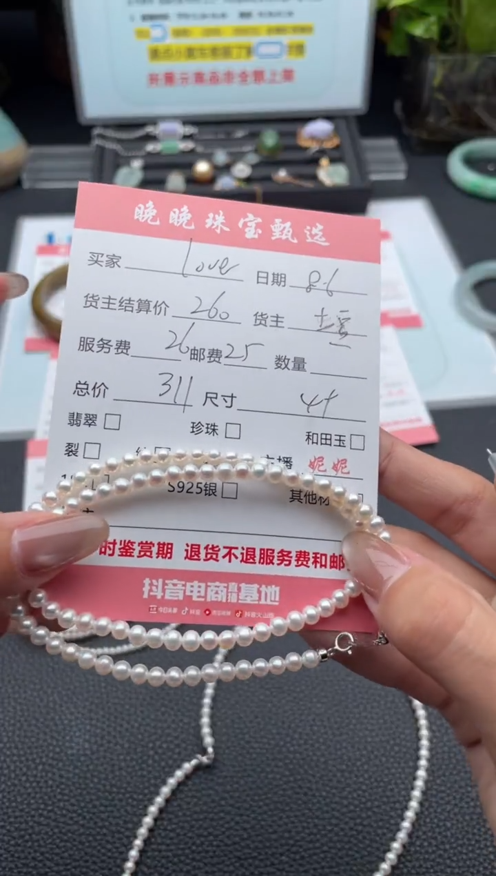 淡水珍珠银S925镶嵌颈饰l***?项链