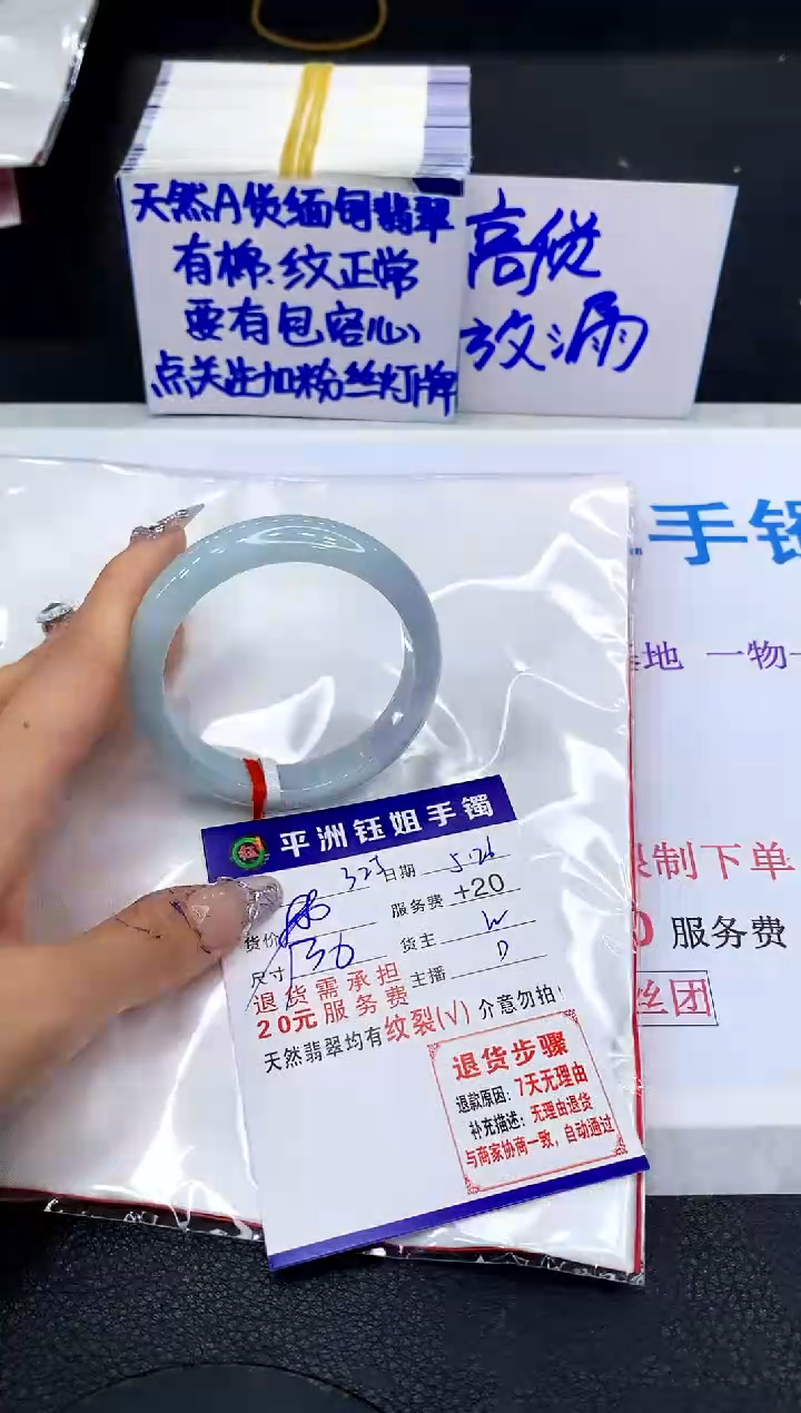 翡翠手镯未镶嵌111111111