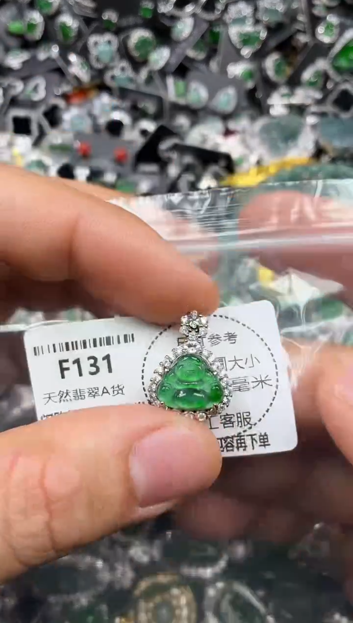 颈饰未镶嵌翡翠F131吊坠