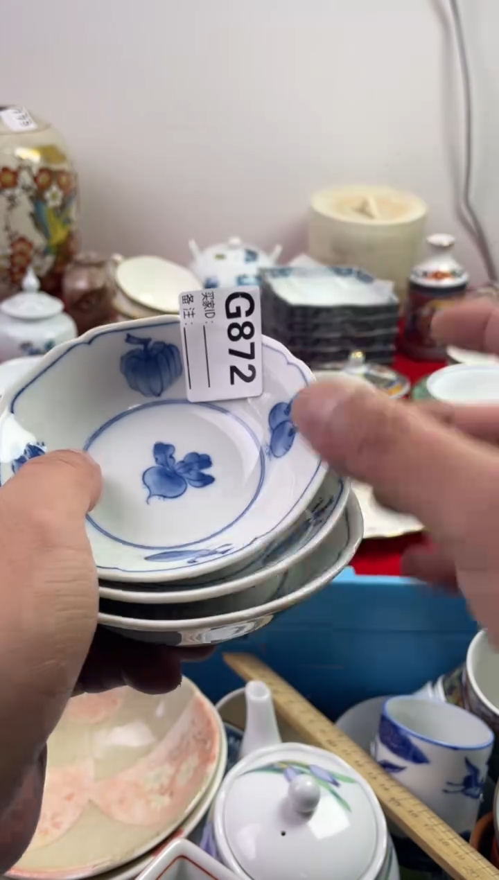 瓷片聚***屋77777777777 G872
