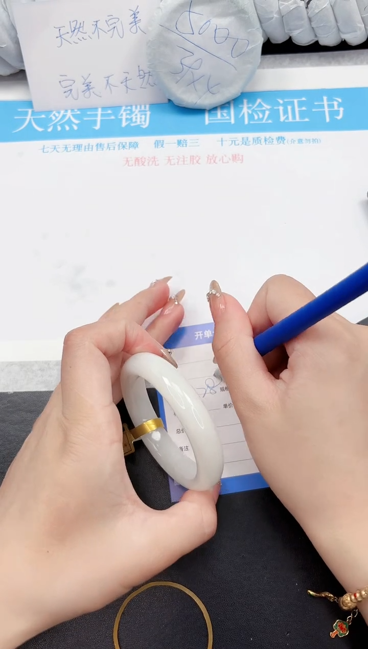 和田玉手镯未镶嵌100-52.6BG