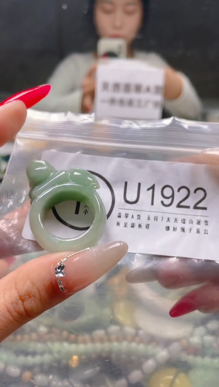 【闪购商品】翡翠颈饰未镶嵌20/U/翡翠A货一图一物