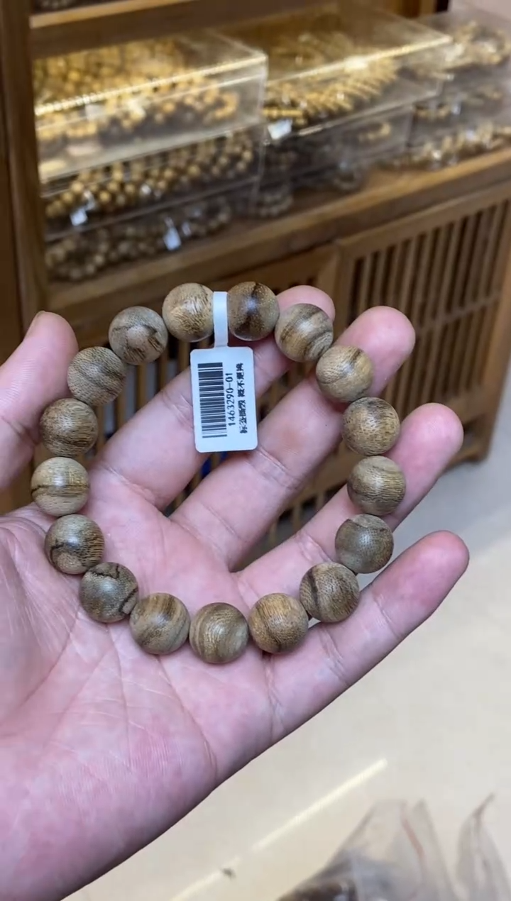 沉香手串文莱昆仑梅格圆珠单圈1.3+多样性发其一