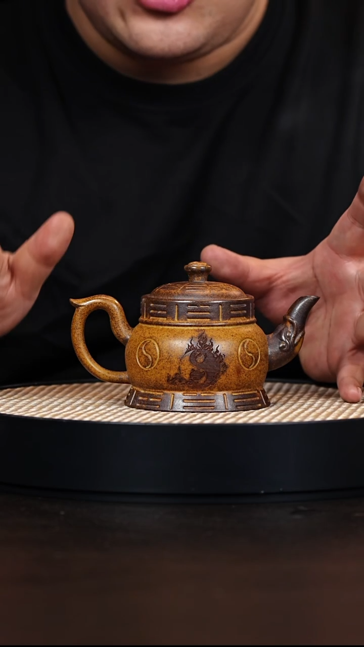 茶壶紫砂太极 柴烧