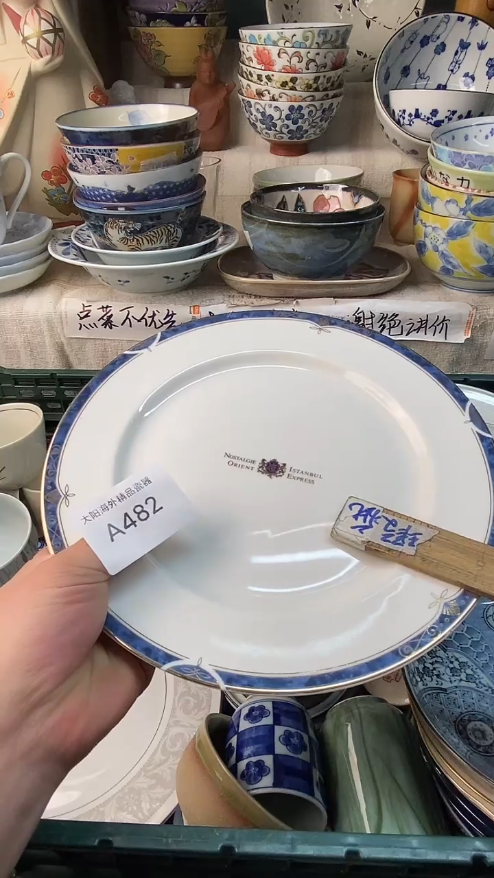 瓷片捷****」感谢您一直以来的支持