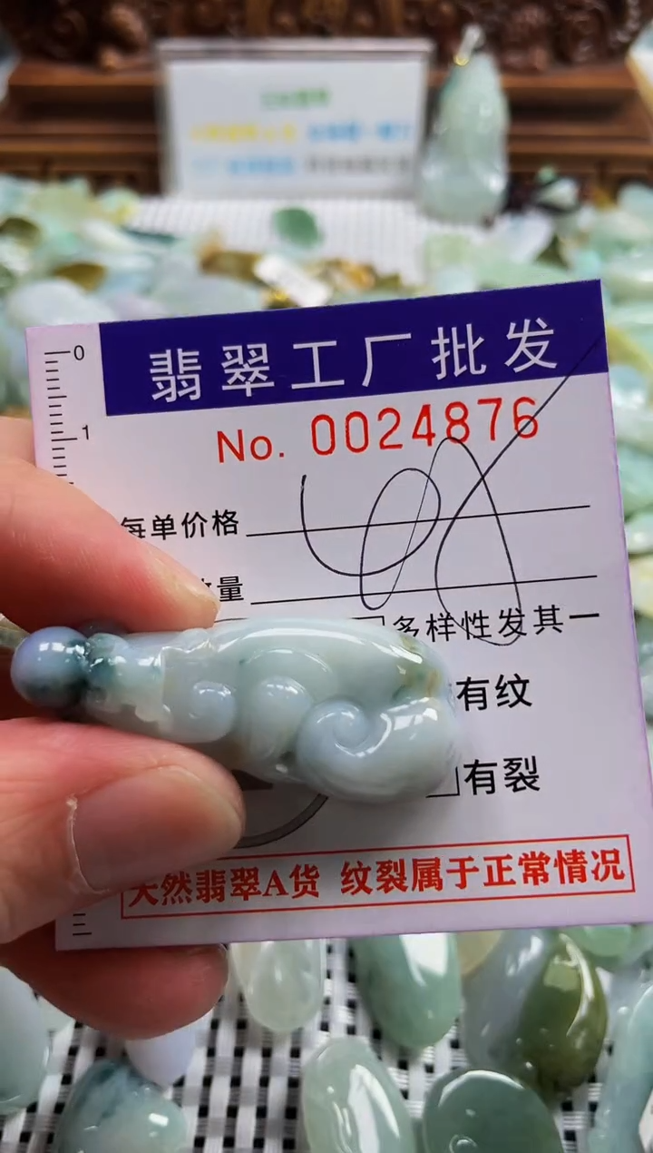 【闪购商品】翡翠颈饰未镶嵌扣头天然A货翡翠