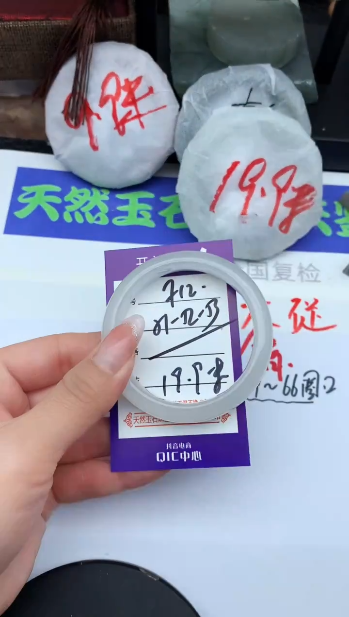 未镶嵌手镯石英质玉F12-51-52-53