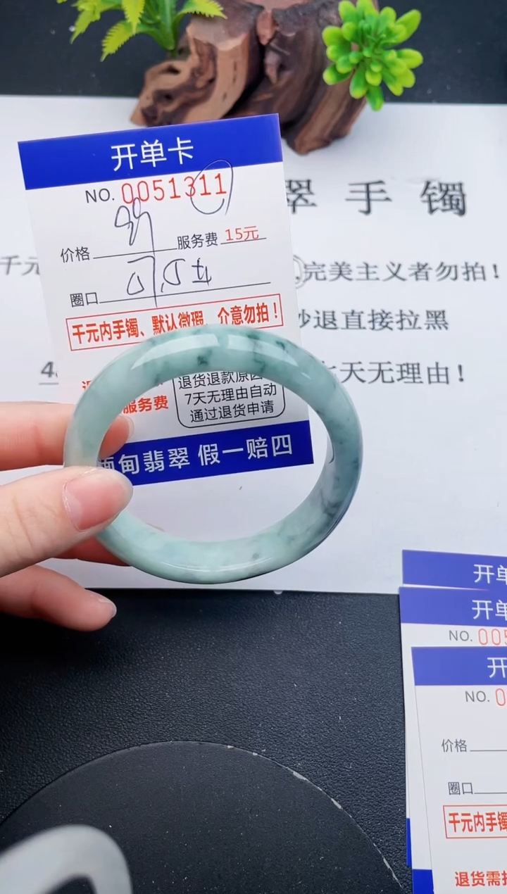 【闪购商品】翡翠手镯未镶嵌11天然翡翠A货
