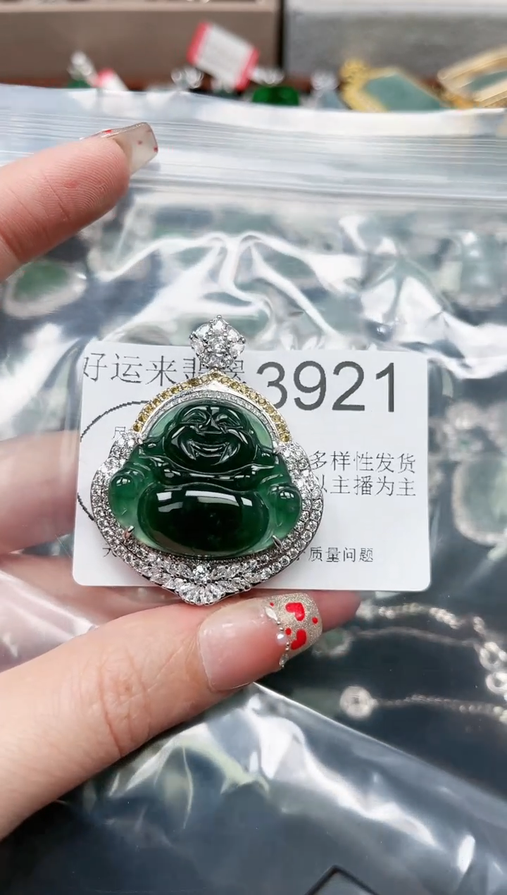 【闪购商品】翡翠颈饰未镶嵌3921赠皮绳