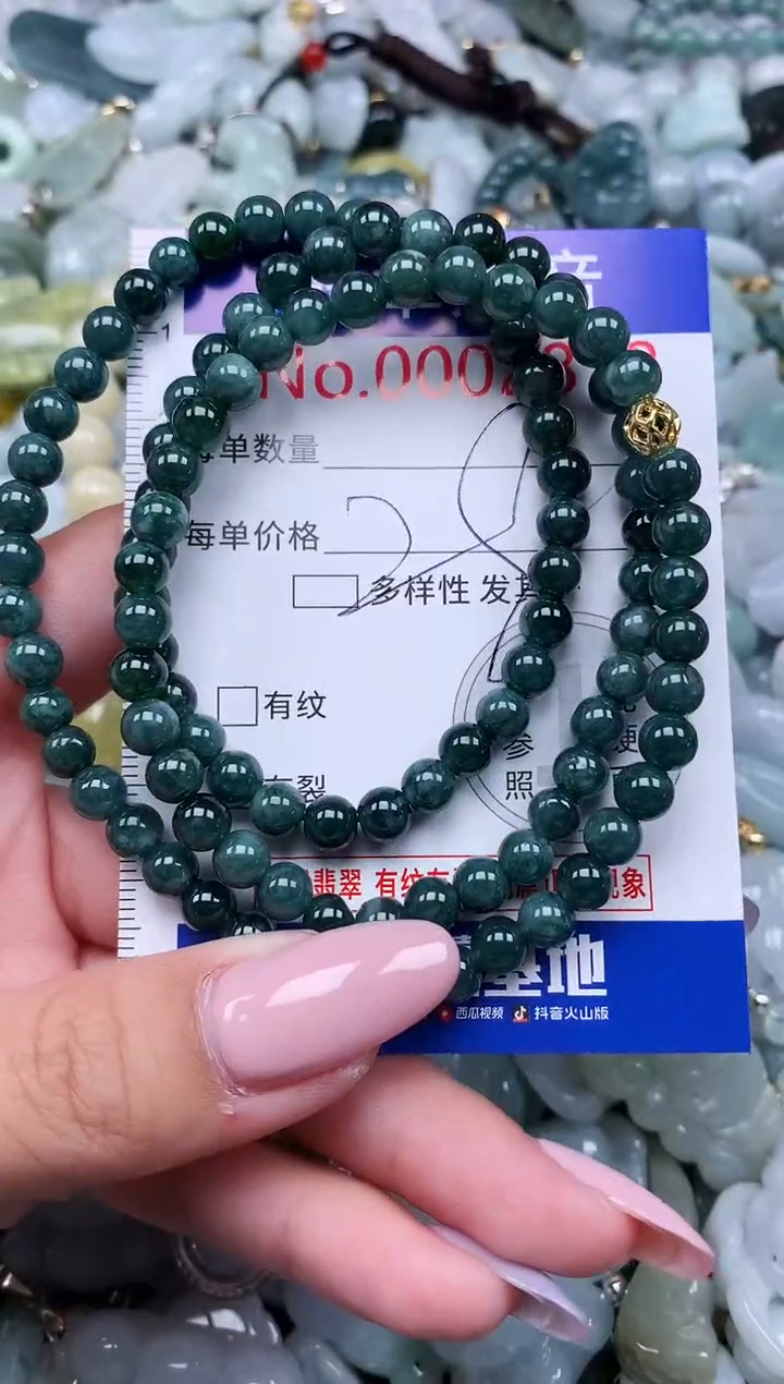 【闪购商品】翡翠吊坠(不含链)未镶嵌2878