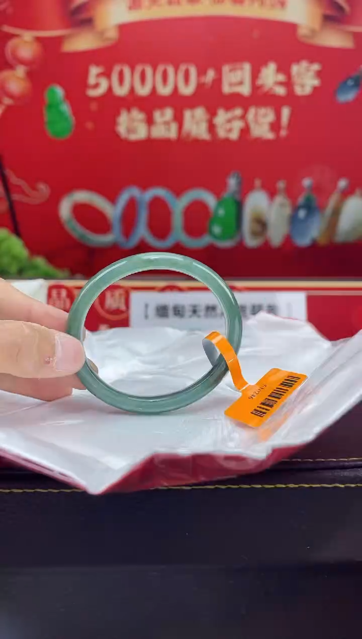 【闪购商品】翡翠手镯（贵妃镯）未镶嵌手镯23