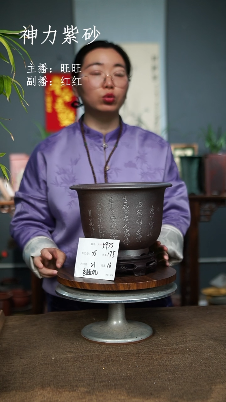 【闪购商品】紫砂花盆5975+S 色随机 紫砂花盆