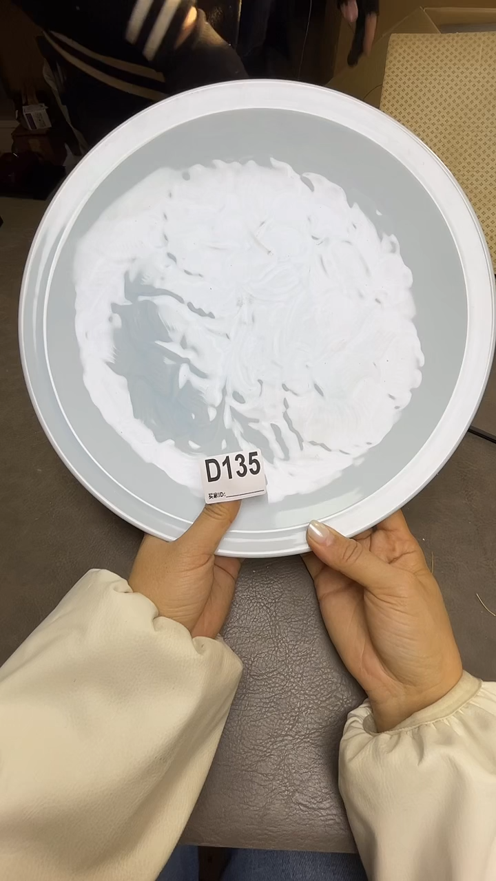 瓷片浙**罢默认微瑕，谨慎参拍D135