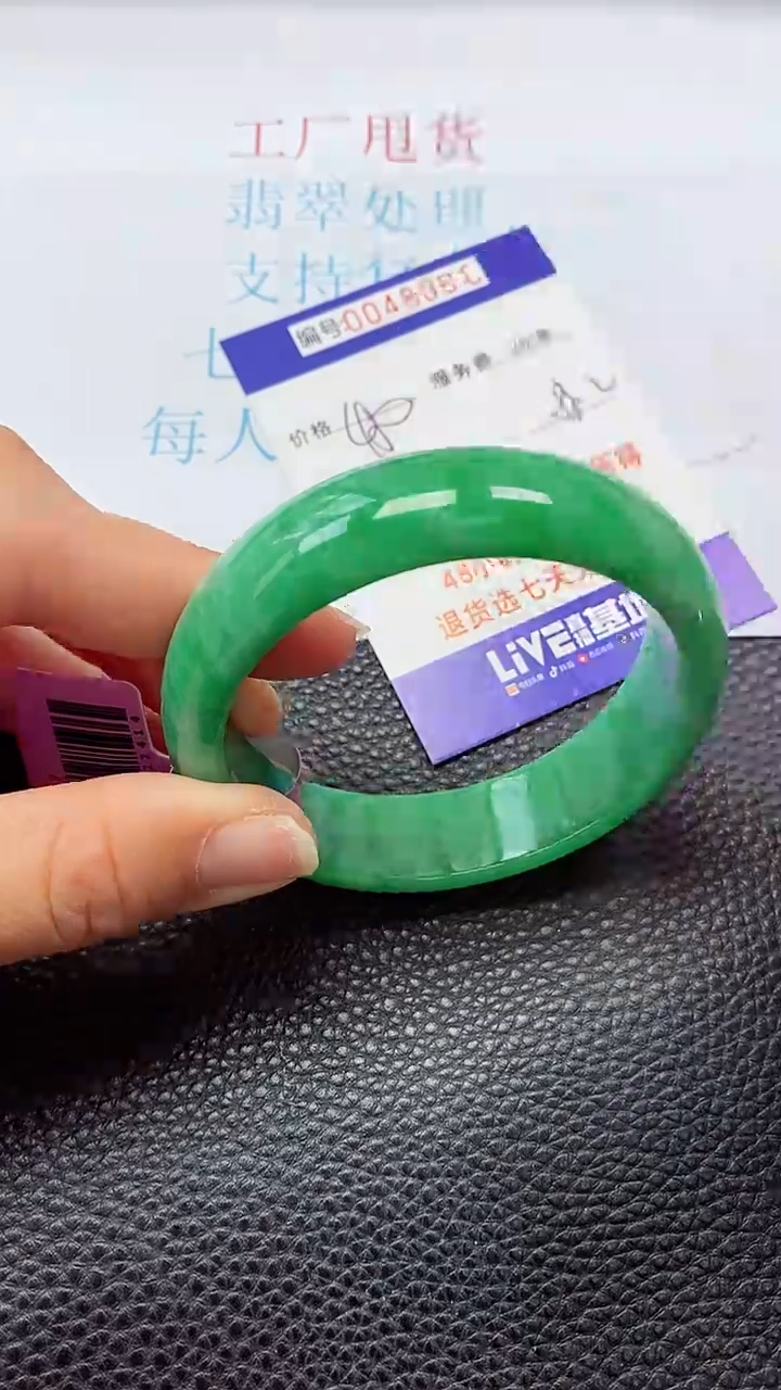 【闪购商品】以实物为准0000048961