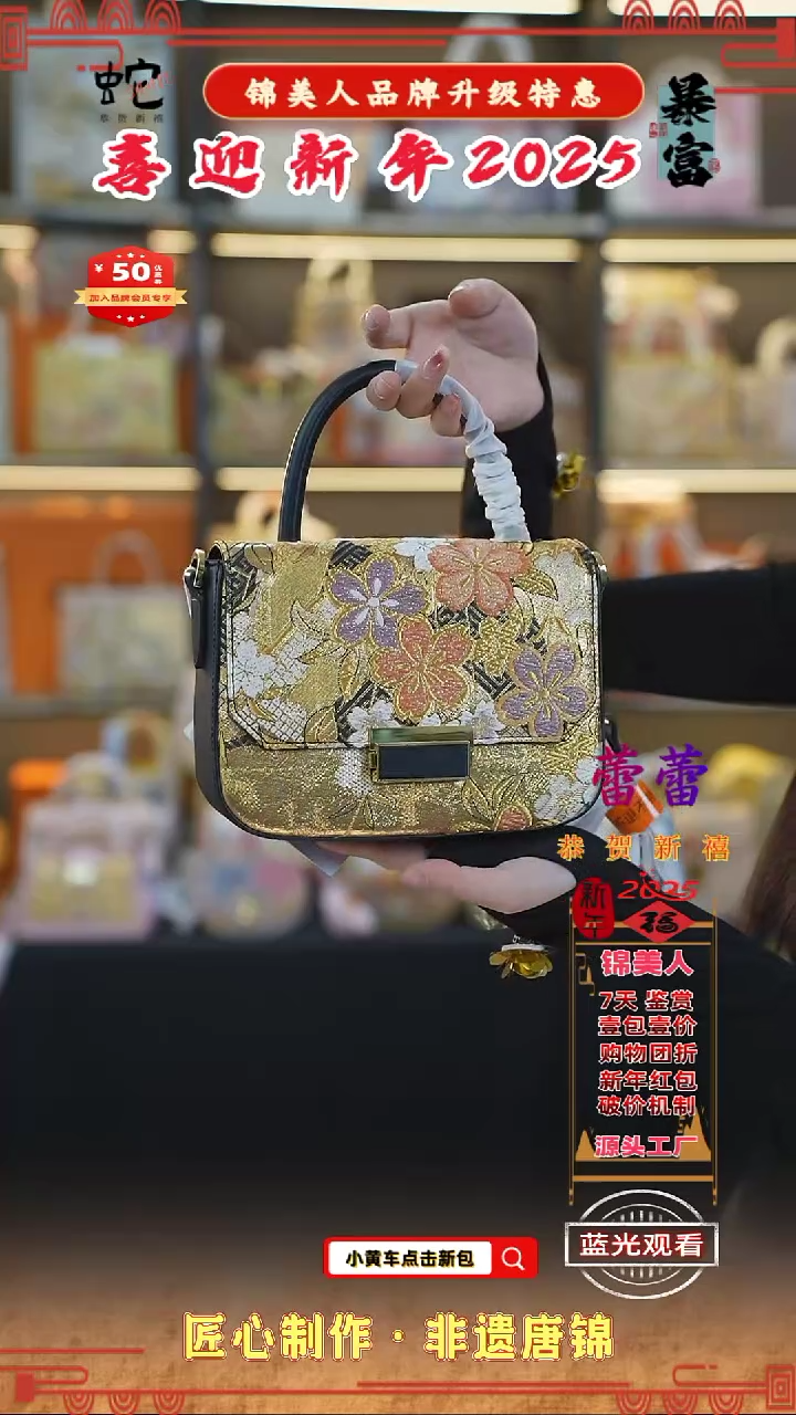 【闪购商品】织绣蕾蕾新春复工特惠  黑色手拎小豆腐109