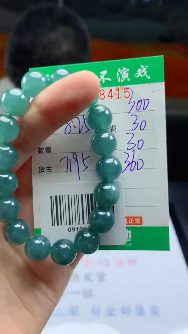 未镶嵌定制翡翠天然A货翡翠多样性发其一