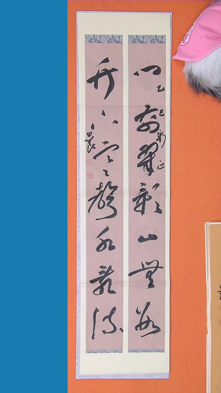 【闪购商品】书法书法路思良老师纯手写精品138*34