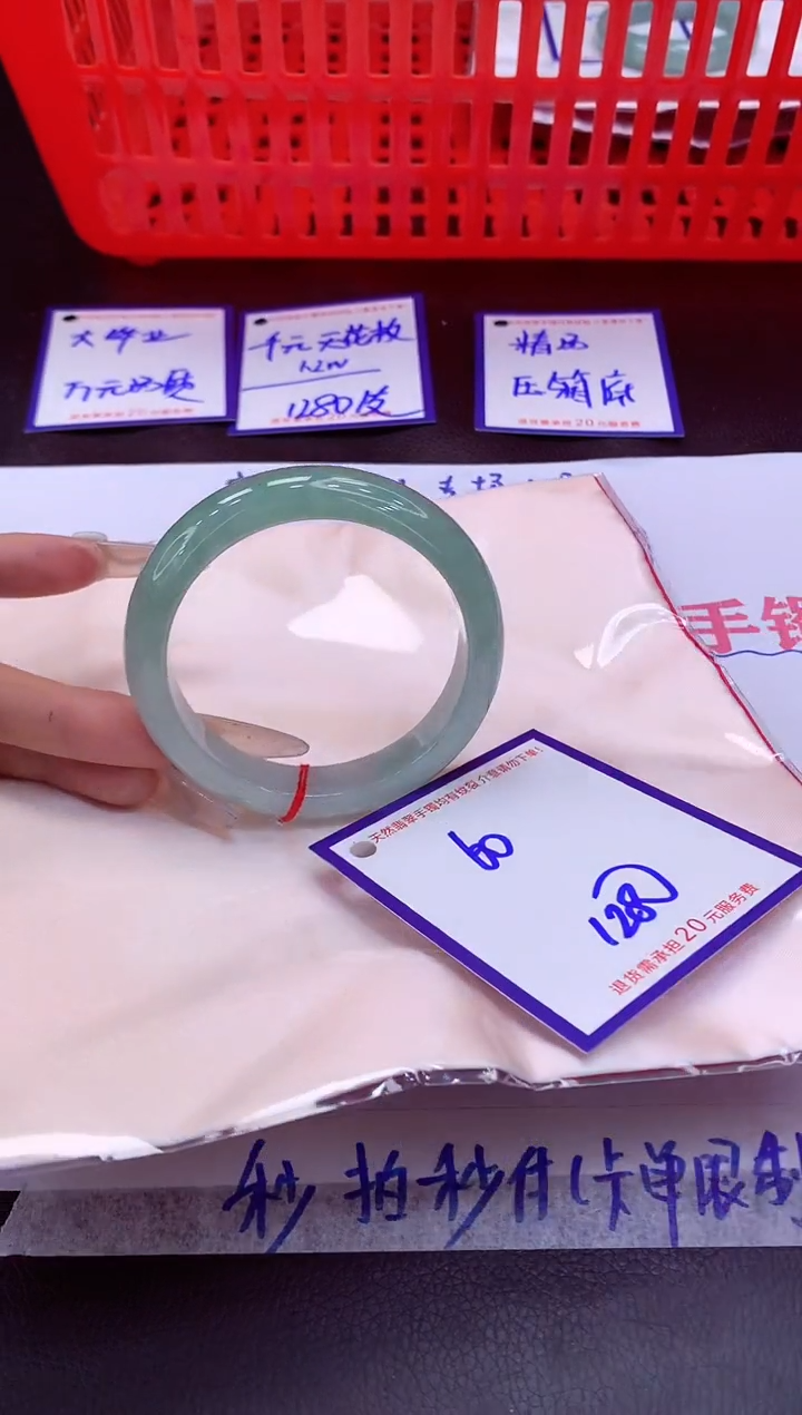 未镶嵌手镯翡翠11111111