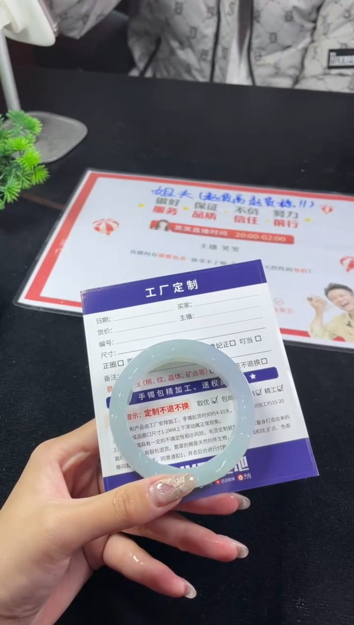 【闪购商品】定制翡翠手镯未镶嵌定制手镯ZML4/DZS分单