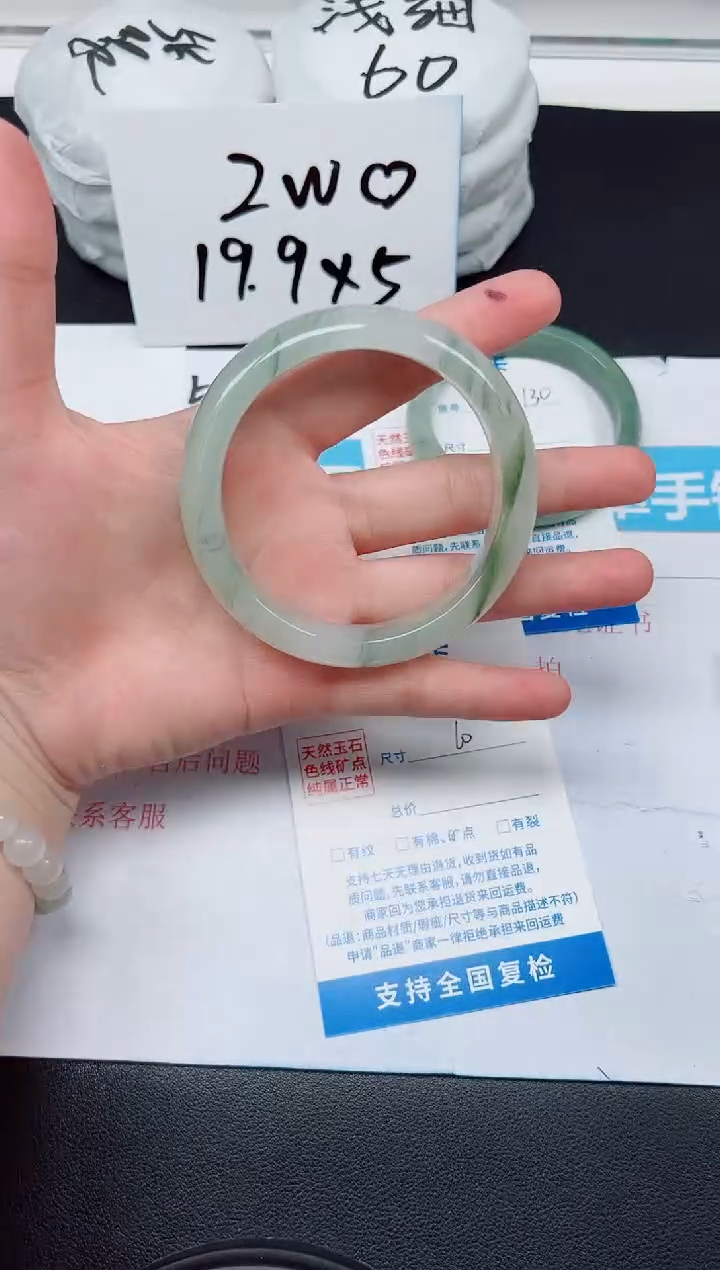 【闪购商品】石英质玉手镯未镶嵌G131-60