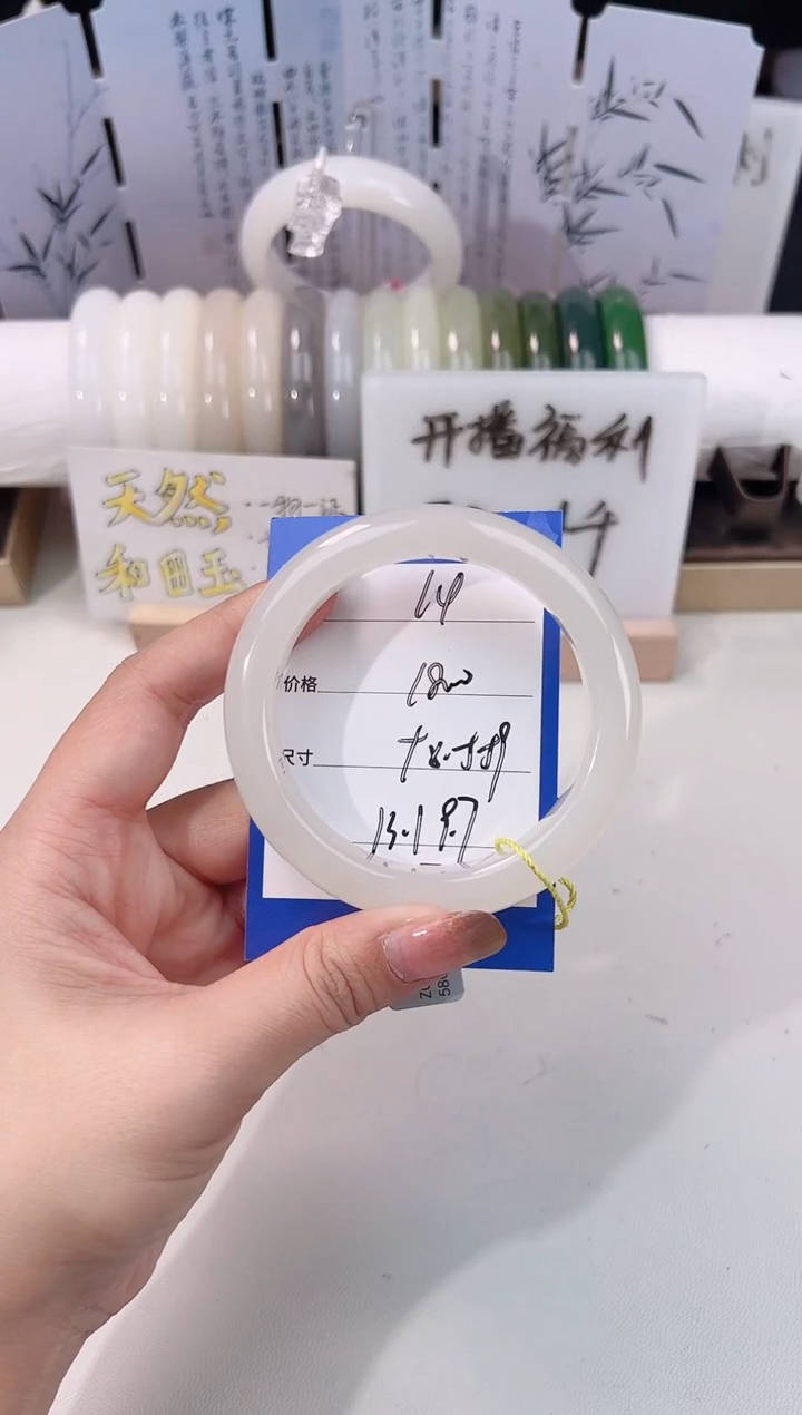 未镶嵌手镯和田玉白玉14