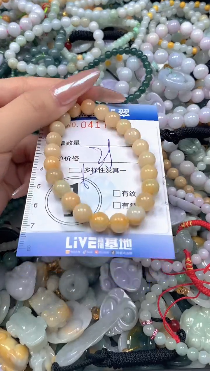 颈饰未镶嵌翡翠闪购0417721