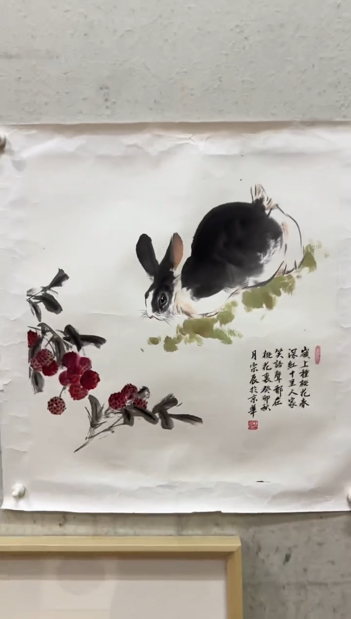 【闪购商品】国画于宗辰老师作品