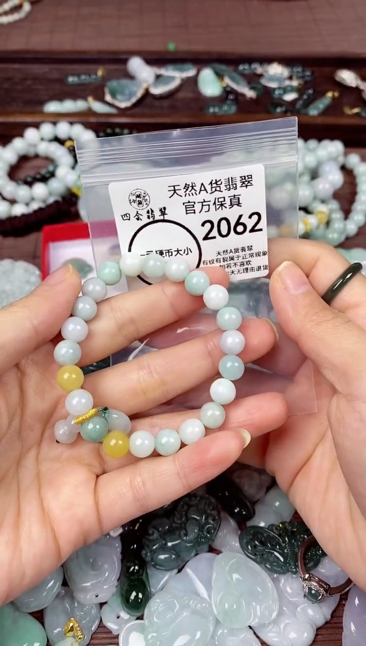 【闪购商品】翡翠颈饰未镶嵌天然A货翡翠 2062