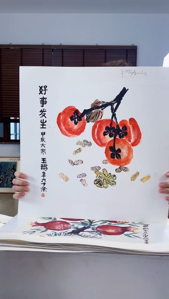 【闪购商品】版画耿玉琨限量作品亲签盖章版画S