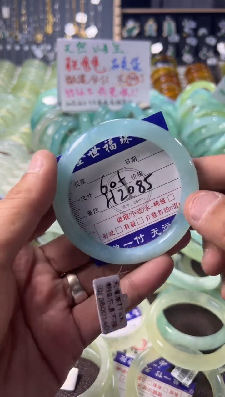 未镶嵌蛇纹石玉手镯1