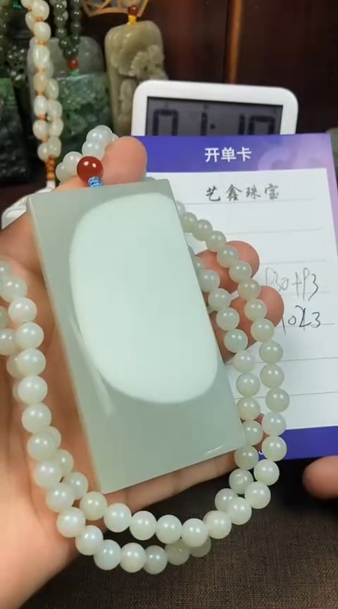 【闪购商品】和田玉颈饰未镶嵌鸿运当头王