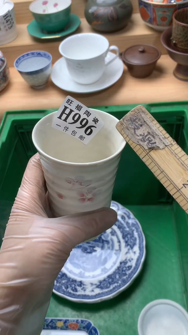 瓷片恩校长美瓷一号商品
