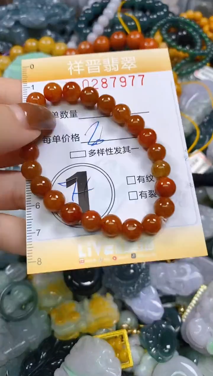 颈饰未镶嵌翡翠闪购0287977