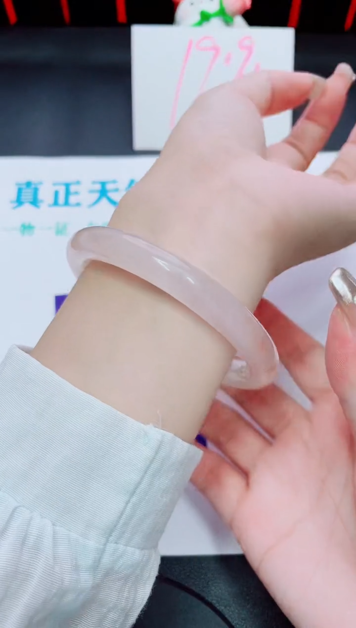 石英质玉手镯未镶嵌140