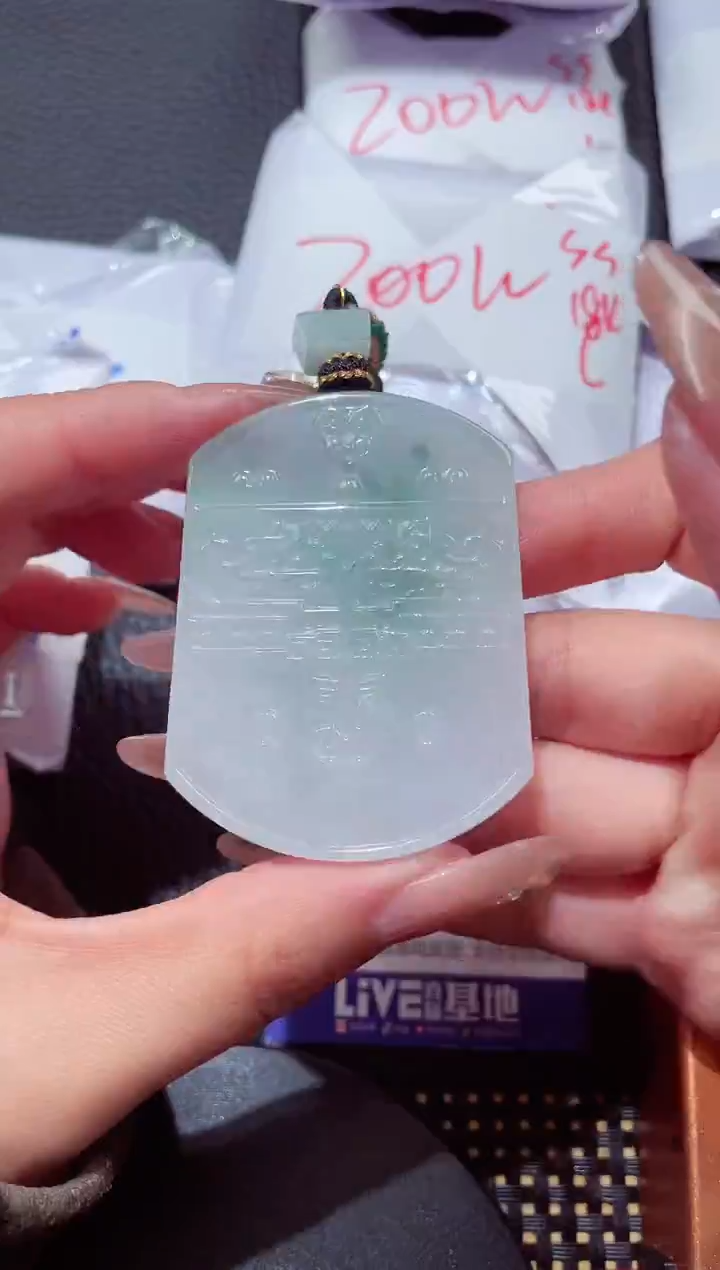 颈饰未镶嵌翡翠505